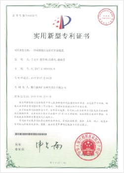 一种好色先生TVAPP下载恒定给矿控制装置